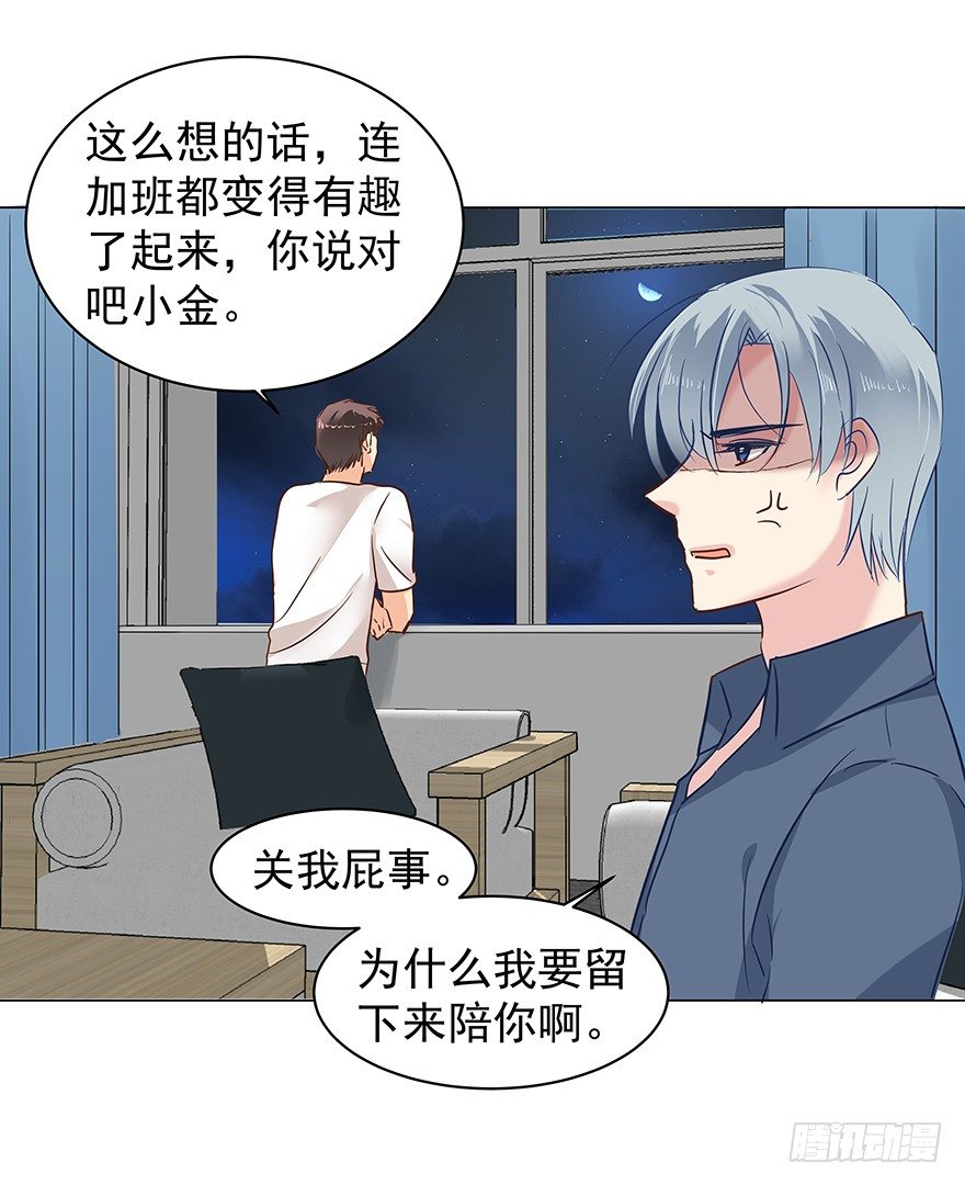 失去联系3