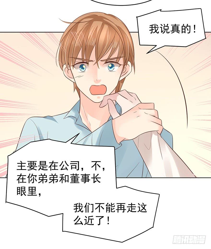 口红印？！3