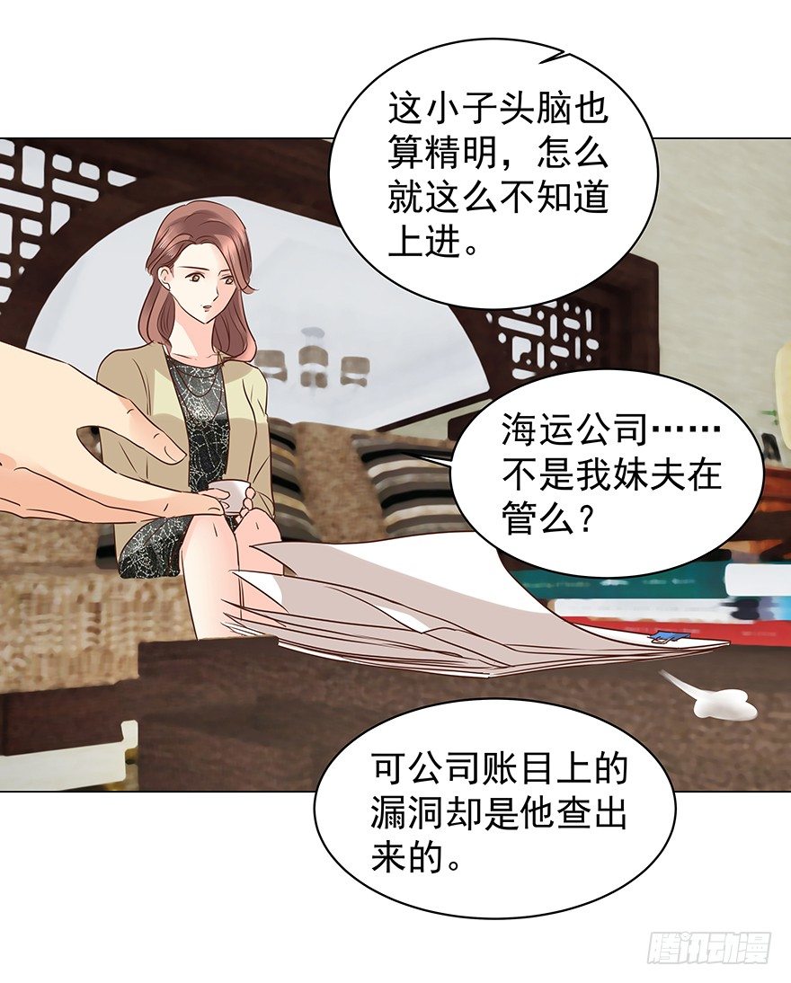 什么关系3