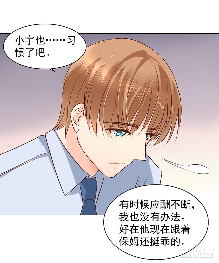 生闷气6