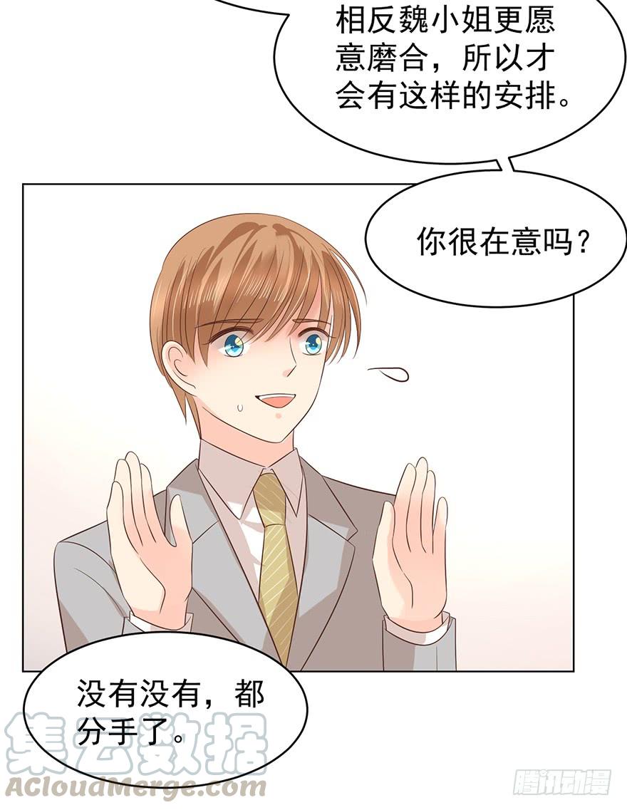 总有幺蛾子20
