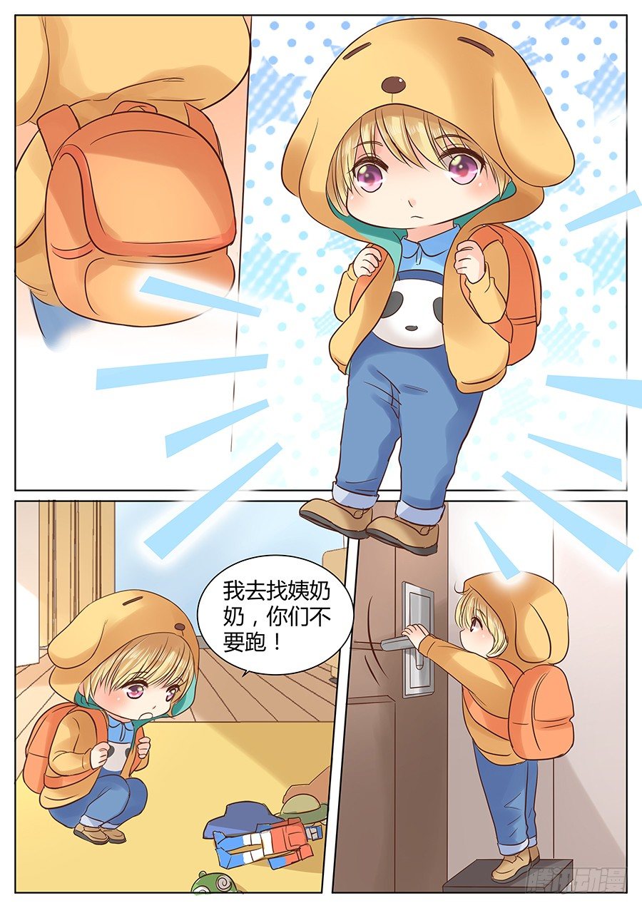 失职（上）12