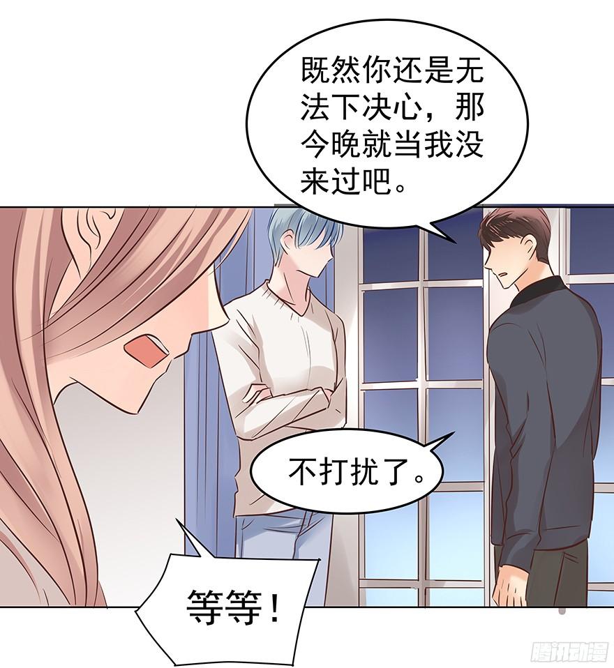 鬼迷心窍（上）18