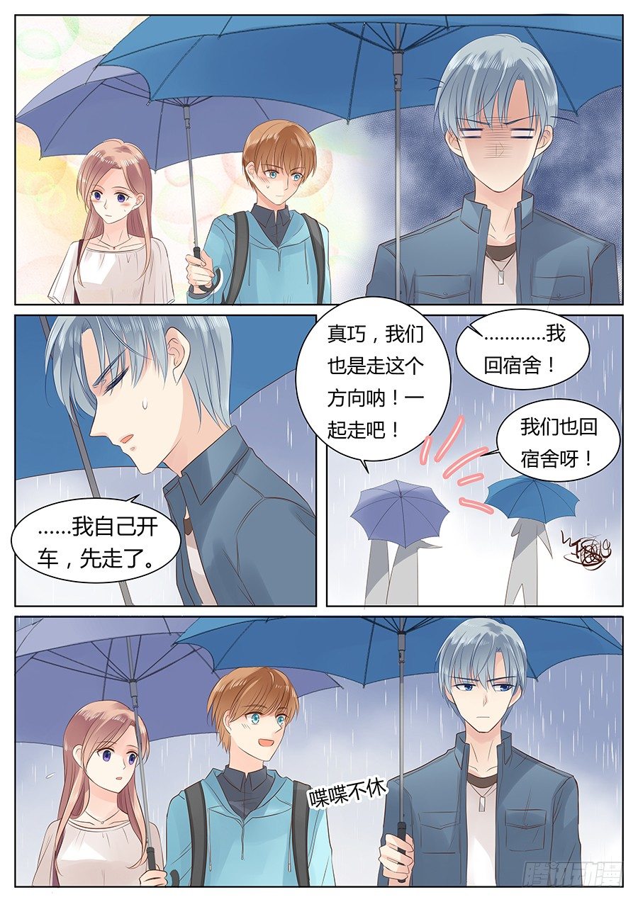 天真3