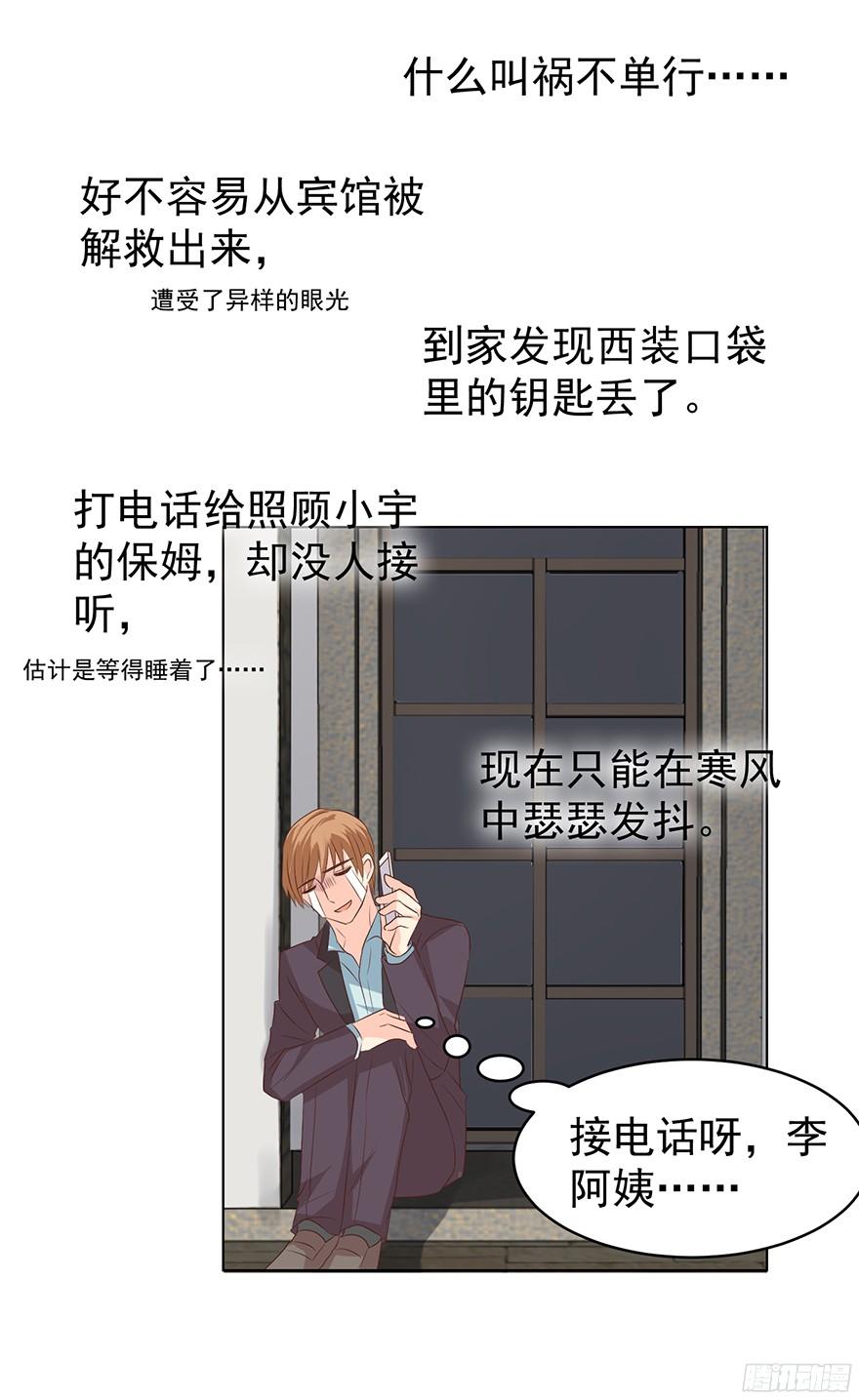 小野猫27