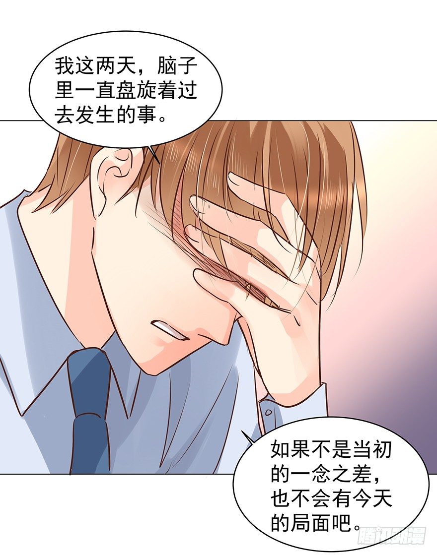 梦魇（中）29