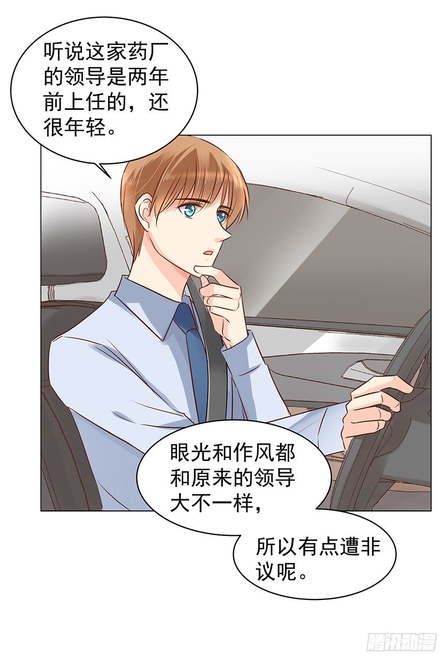 梦魇（上）3