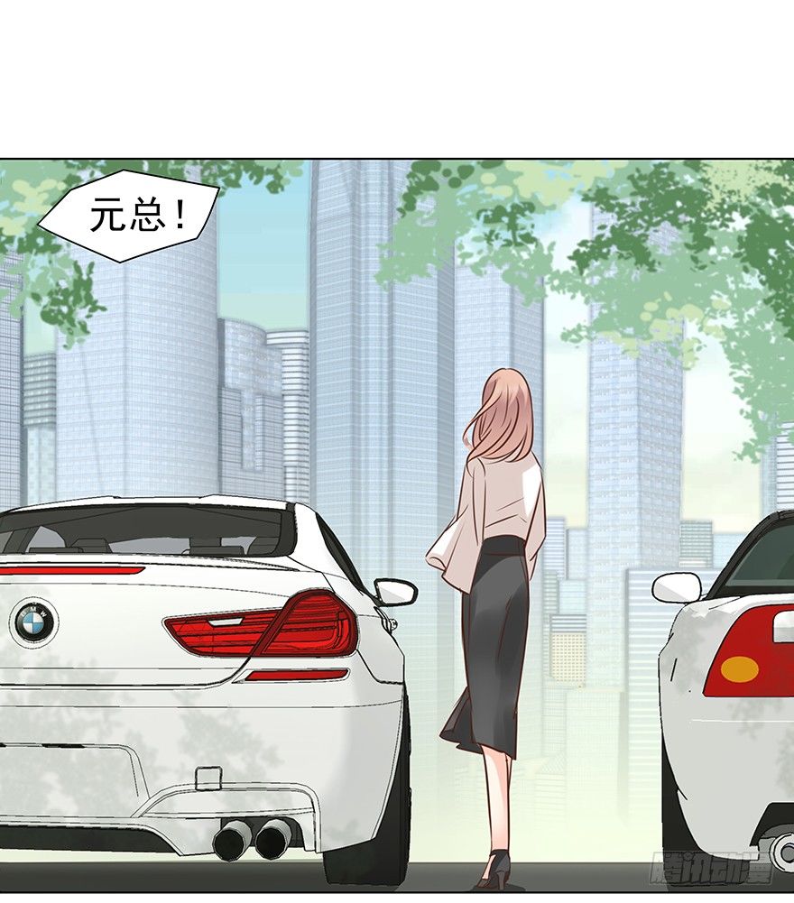 不合时宜的重逢（下）6