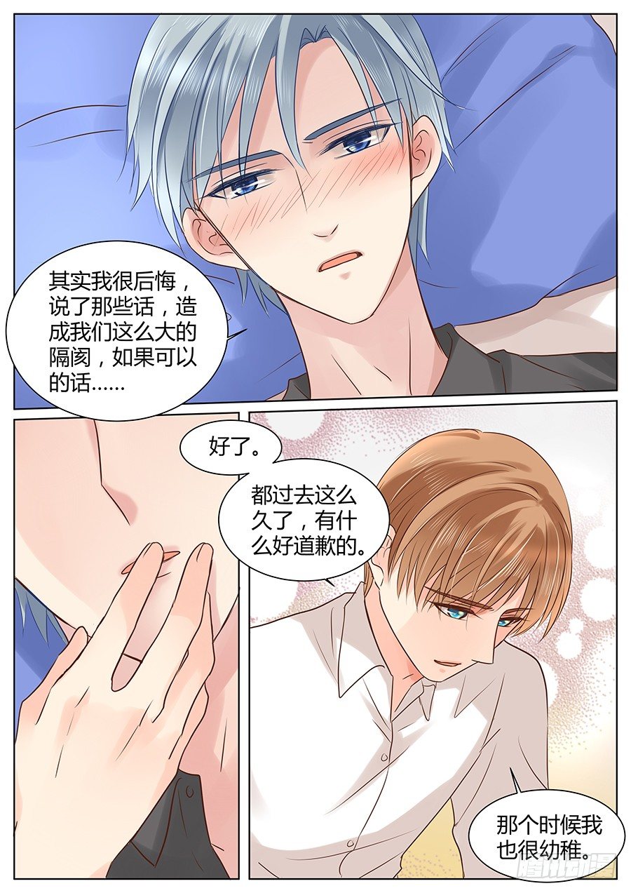 我知道，可是……10