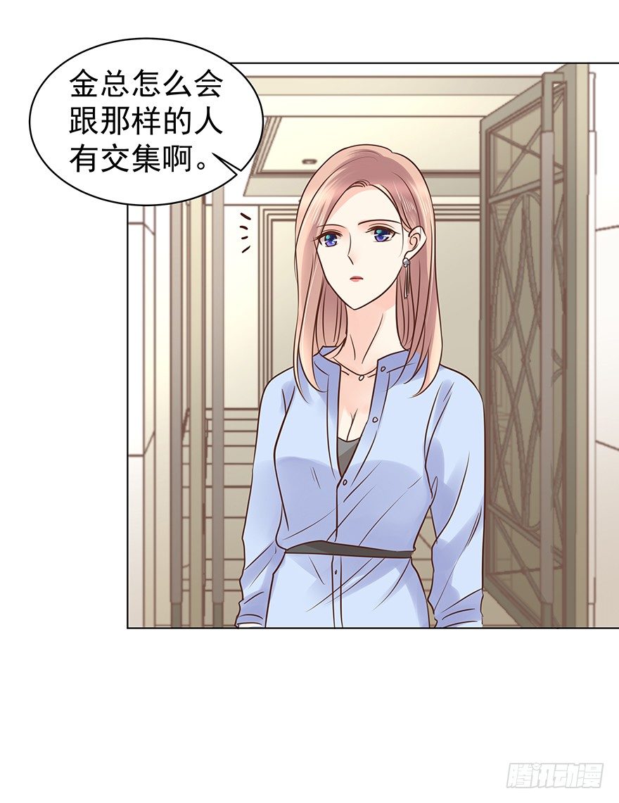 各自的帐（中）29