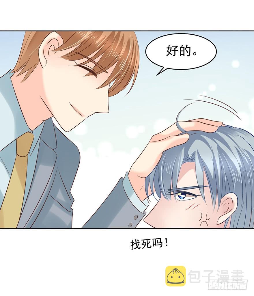 来我身边吧37