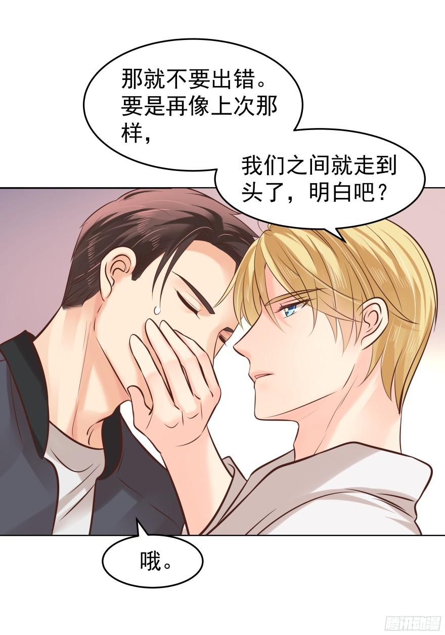 晕头转向（下）31