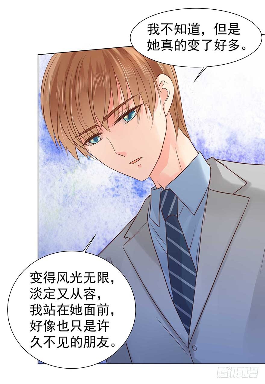相安无事？1
