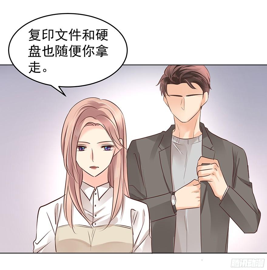 鬼迷心窍（下）13