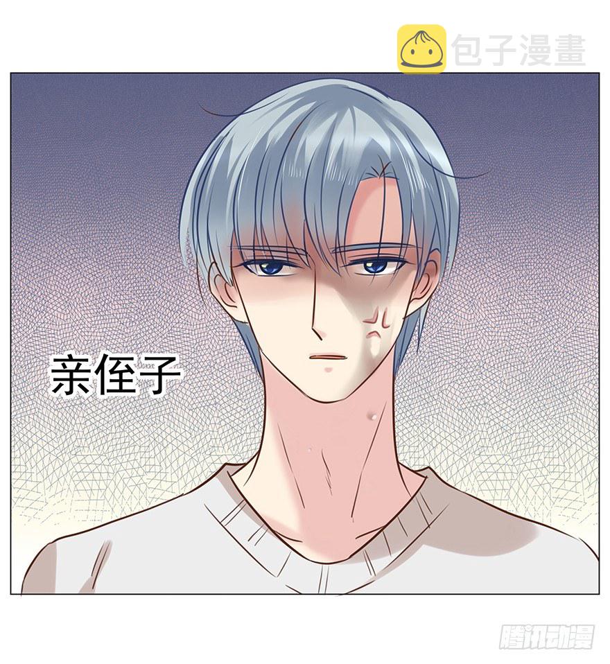 番外小剧场6