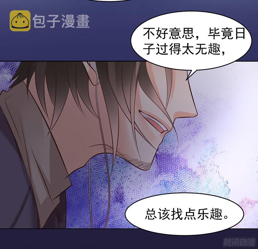 认得出我的声音的话23