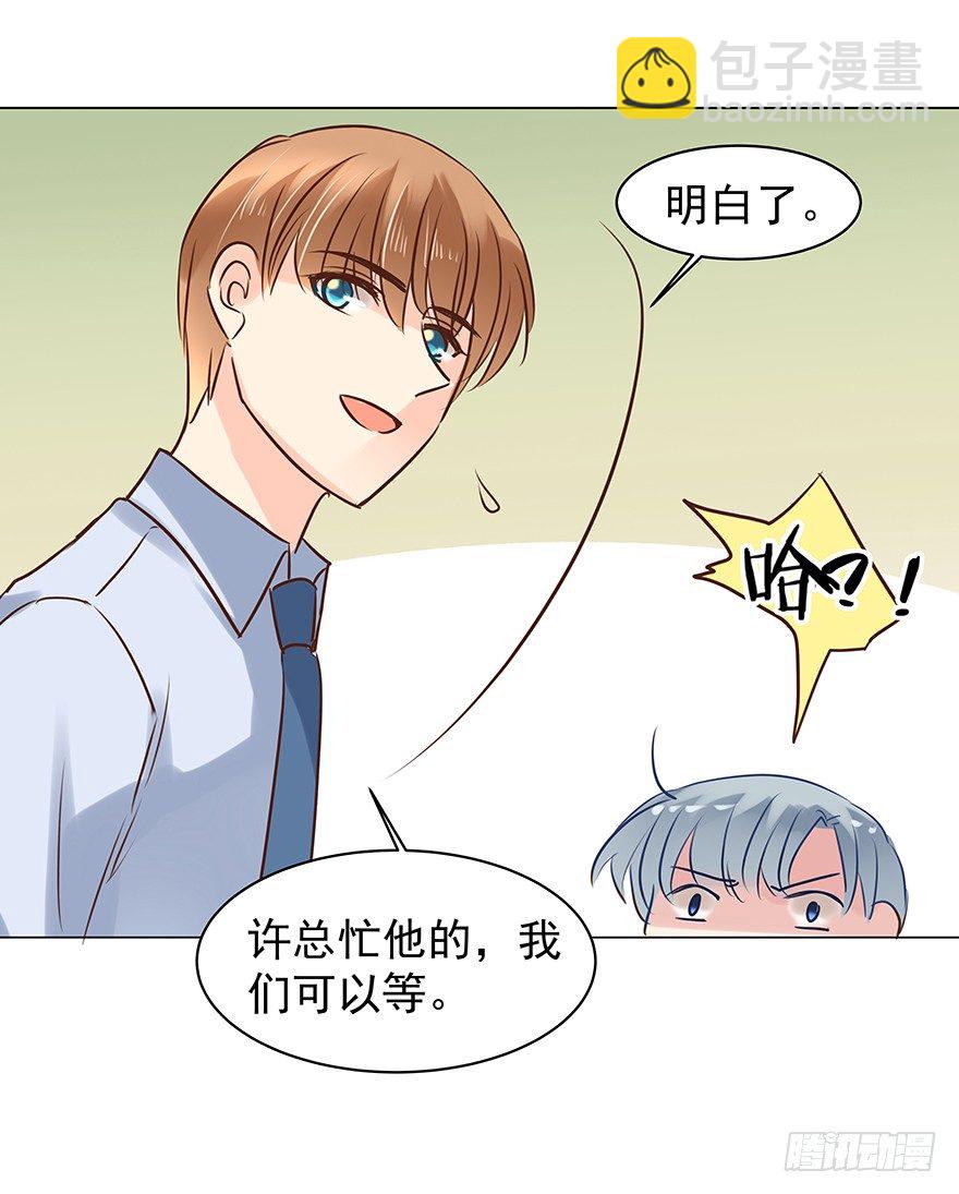 生闷气3