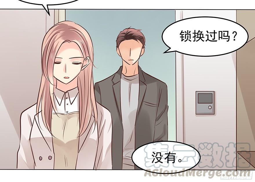 鬼迷心窍（下）10