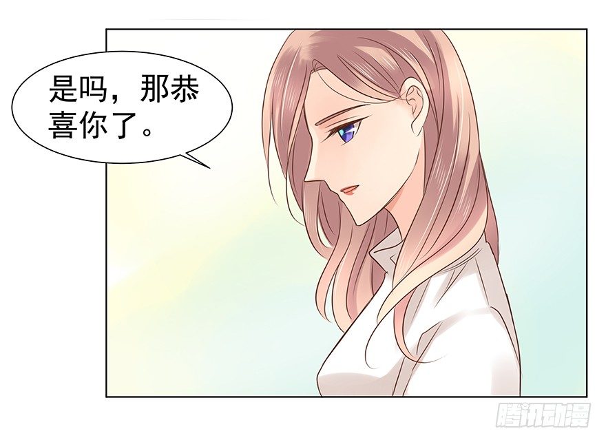 不合时宜的重逢（下）44