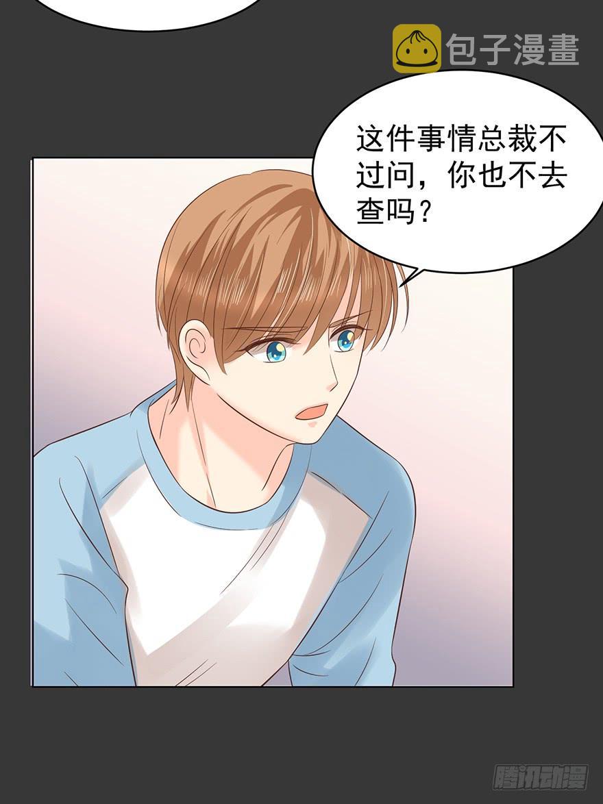 来我身边吧27