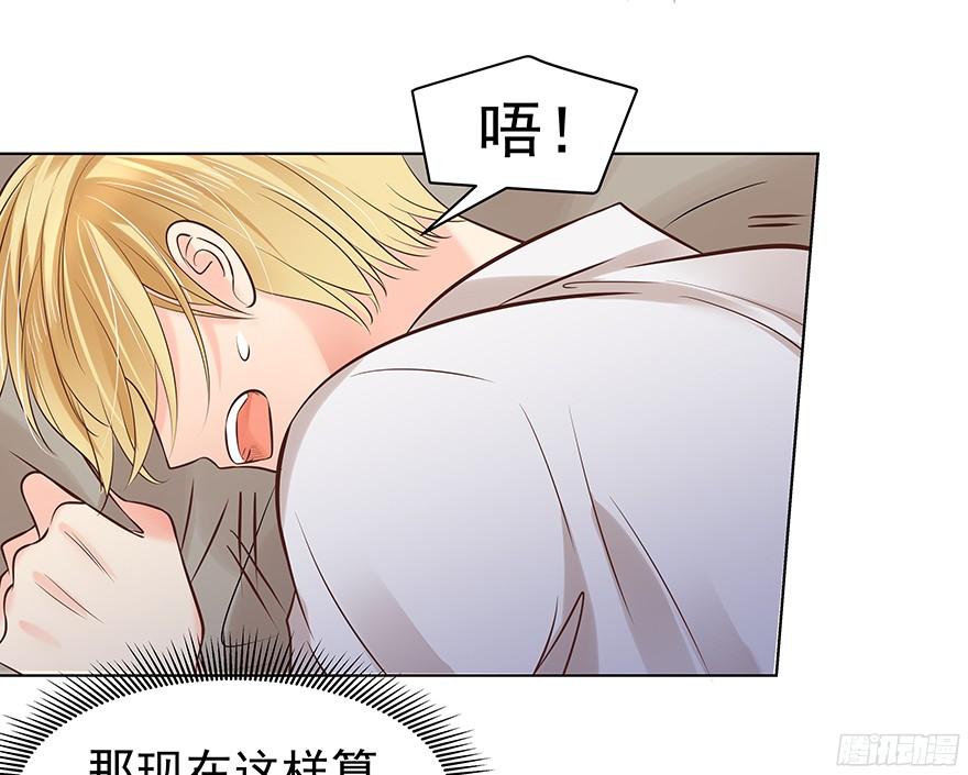晕头转向（下）22