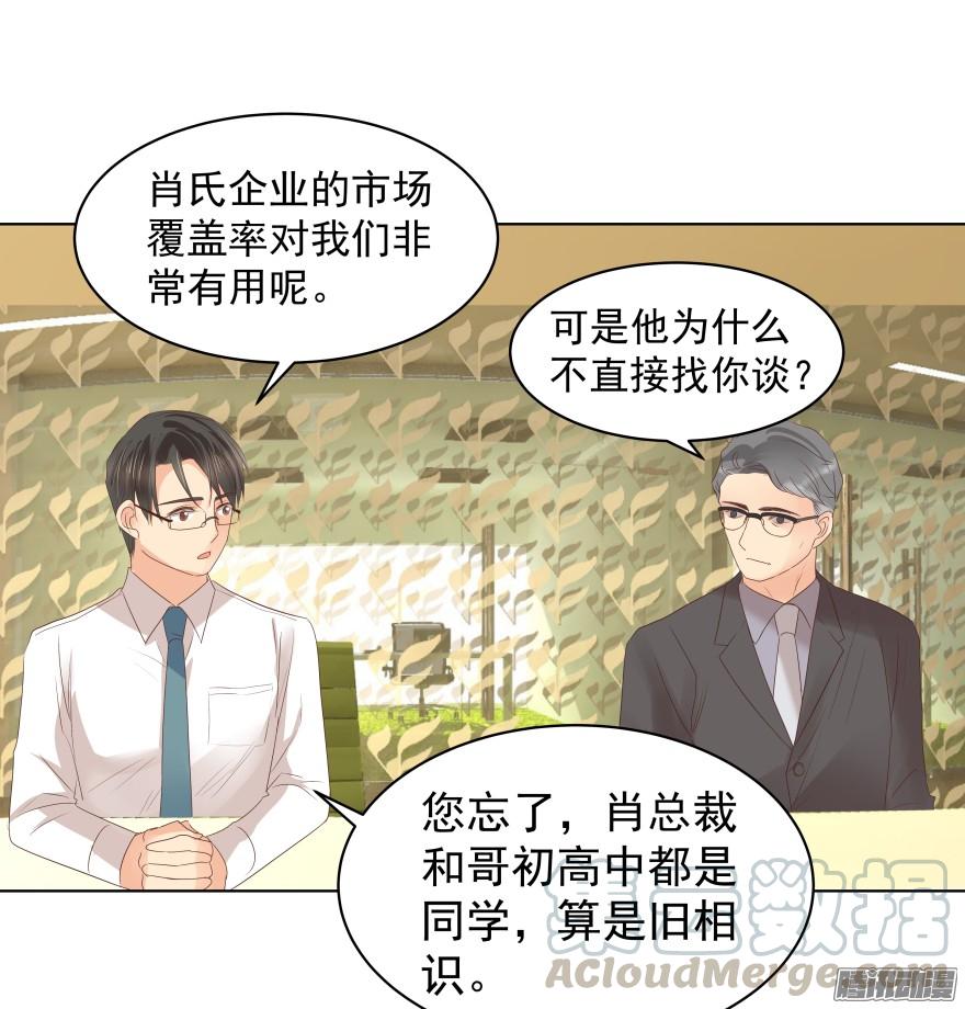 师兄很忙20