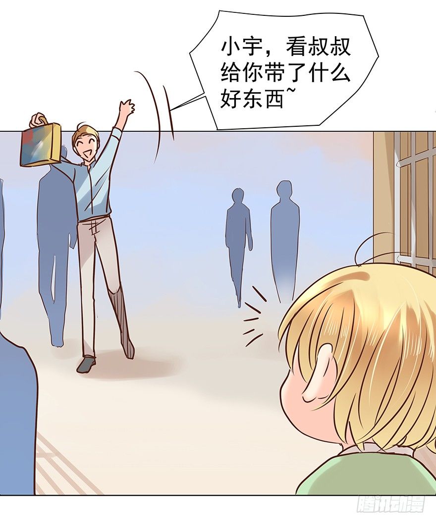 一颗球引发的……11