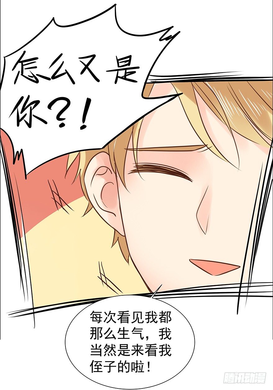 一颗球引发的……10