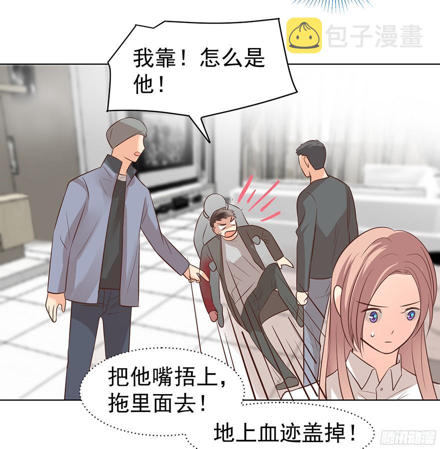 你可注意过我16