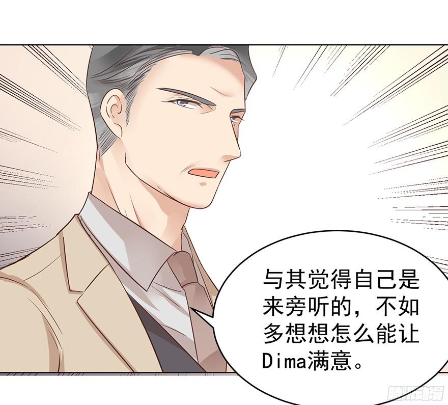 是陷阱7
