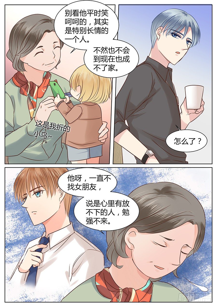 有话在心口难开10