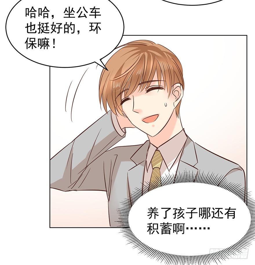 吃饭不如回家4