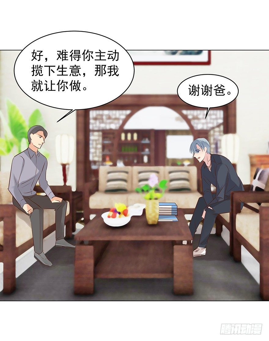 什么关系36