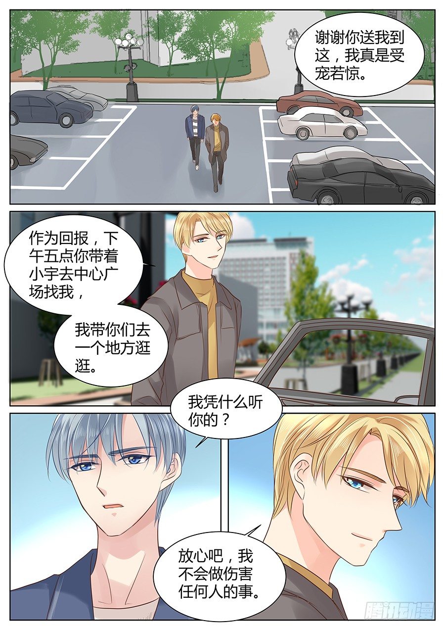 有点酸8