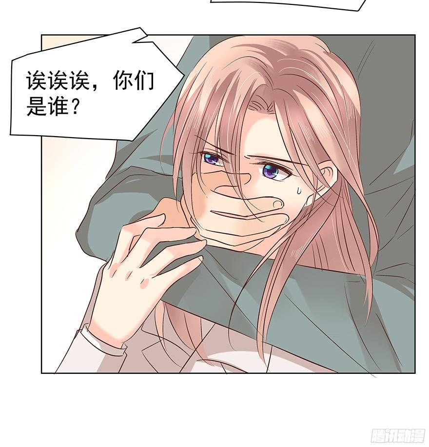 带前妻回家2