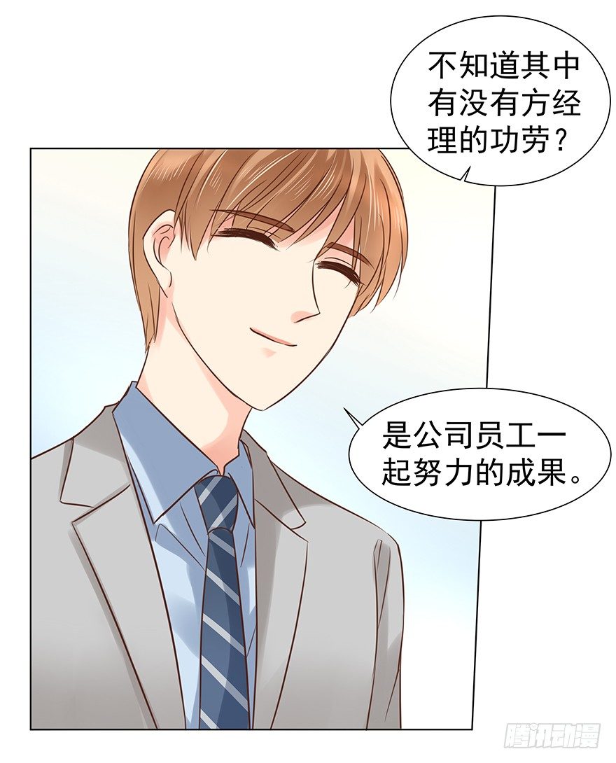 不合时宜的重逢（下）27