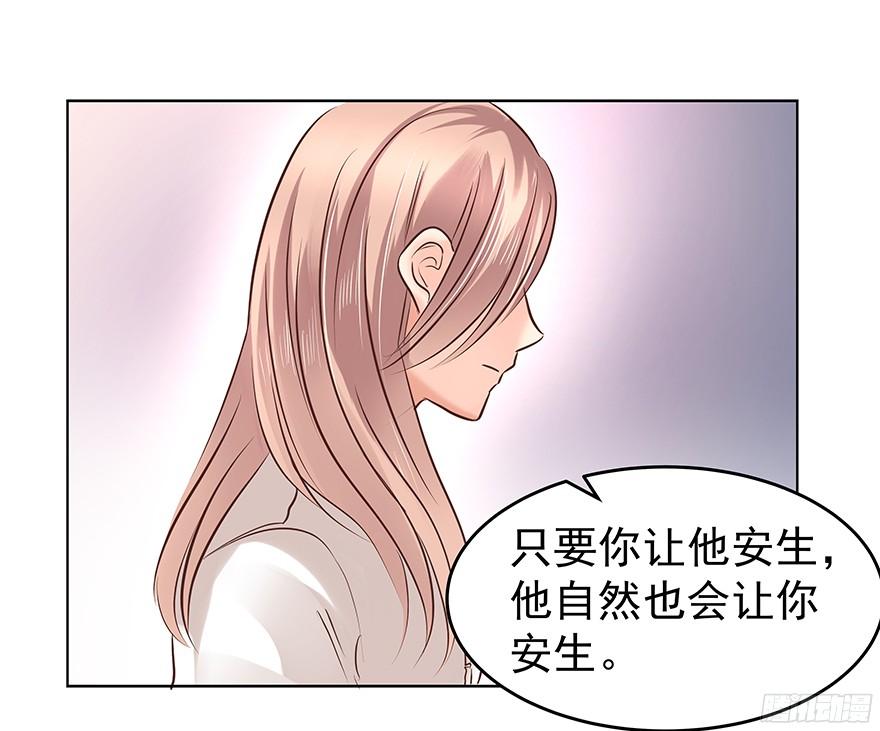 鬼迷心窍（上）15