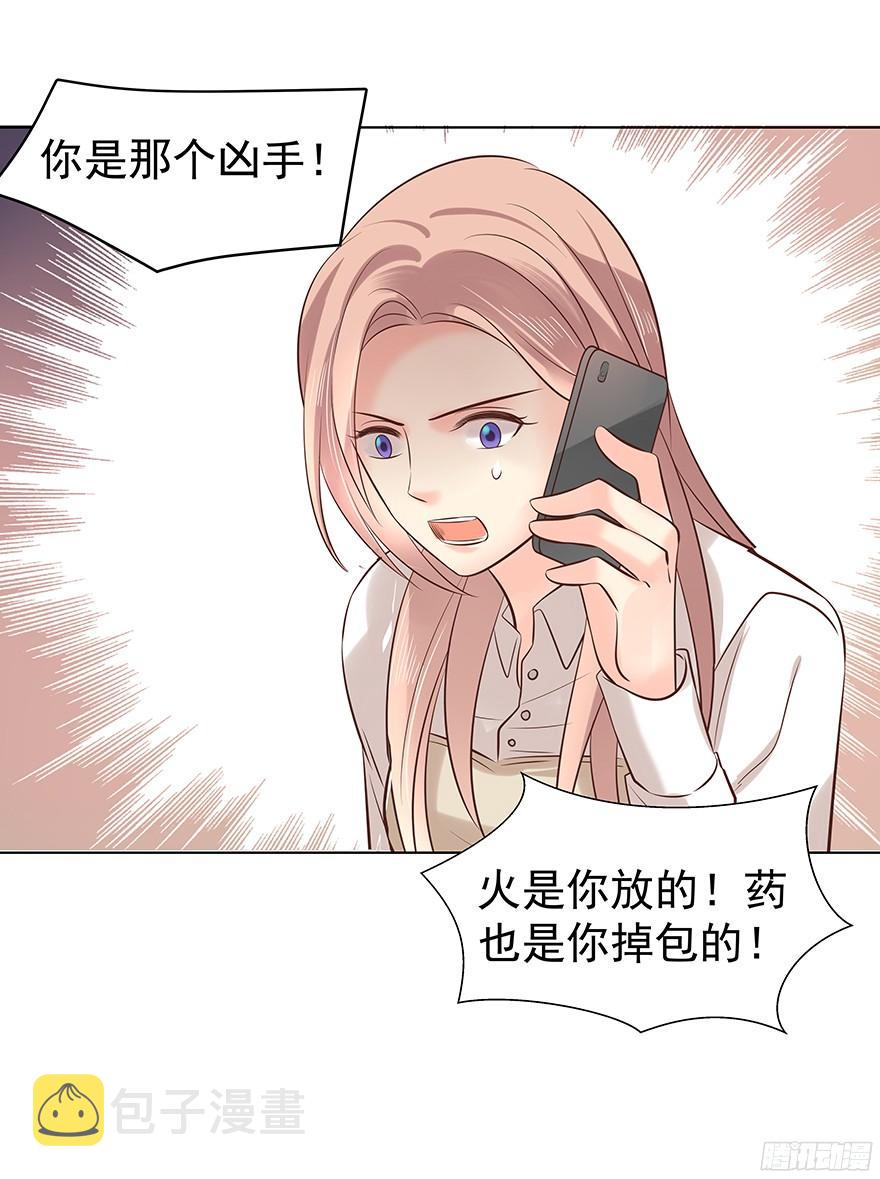 你是谁？26