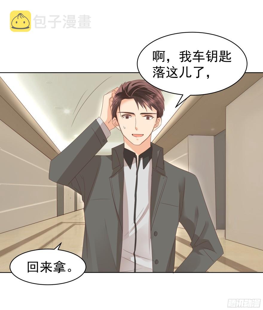 会疯狂地……（上）2