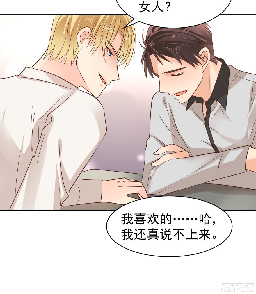 会疯狂地……（下）8