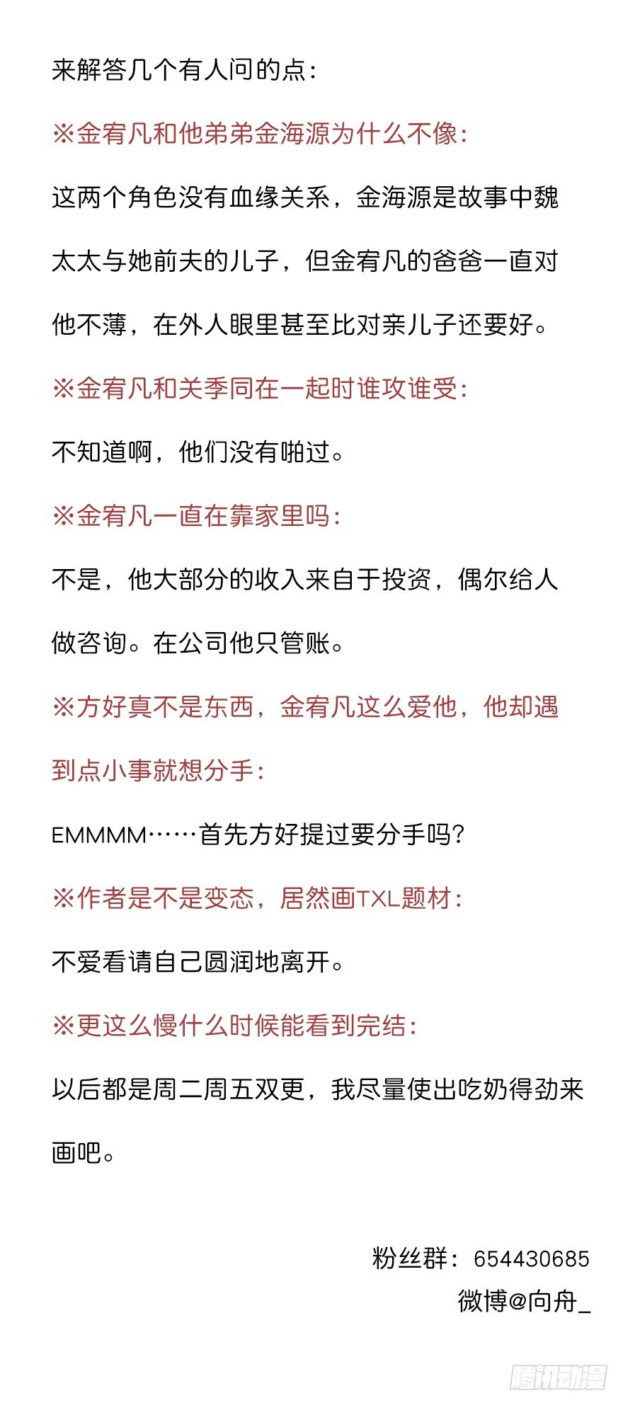 把握42