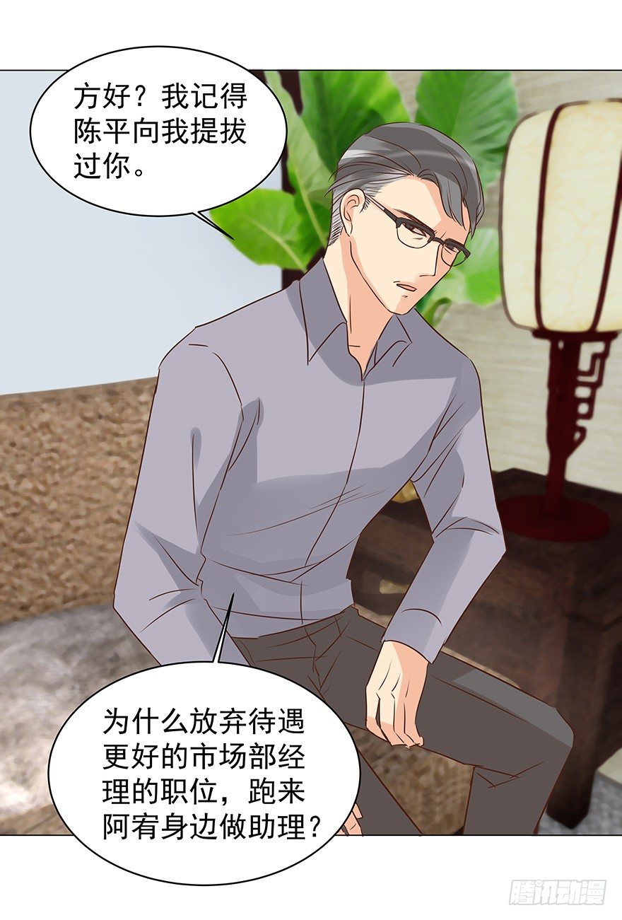 什么关系23