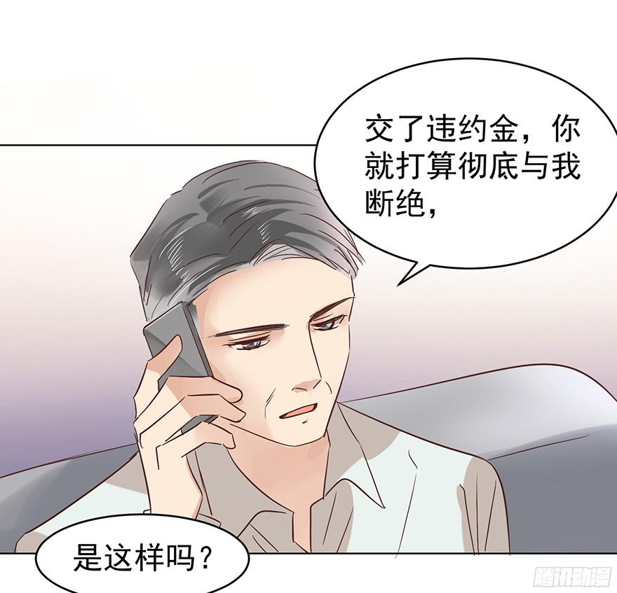 大雨将至（下）3