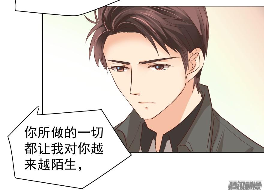 陌生的他（下）17