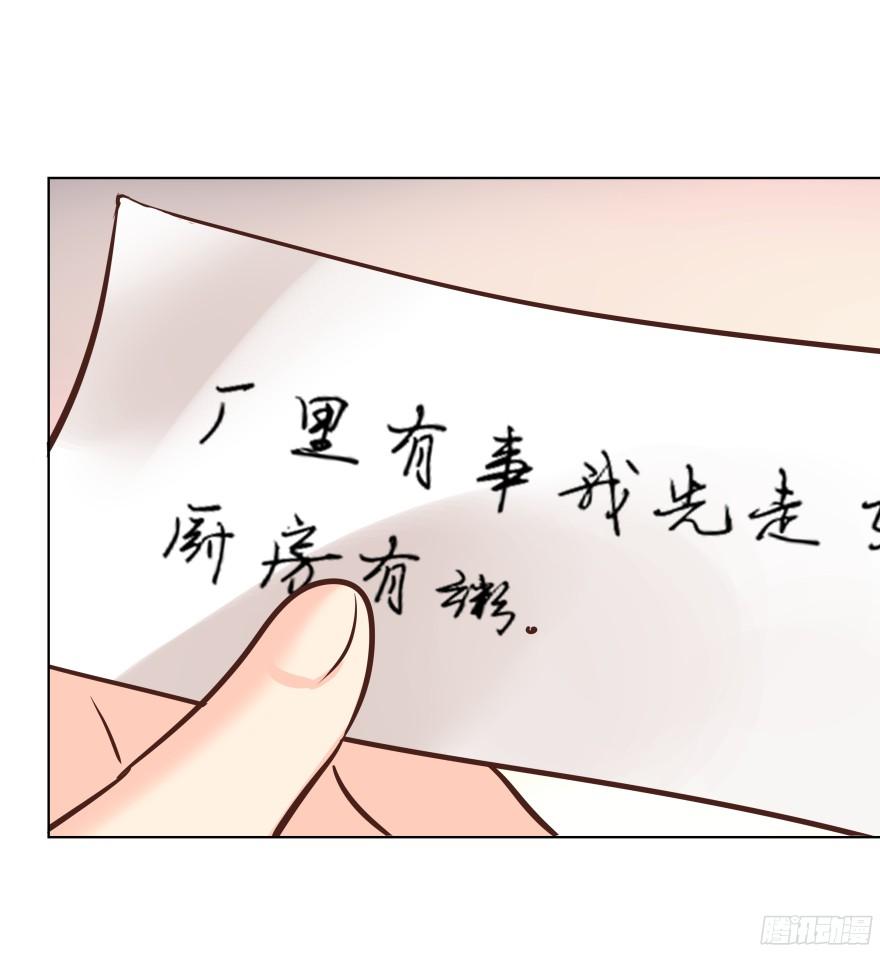 心魔（下）28