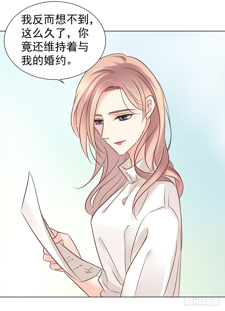 不合时宜的重逢（下）39
