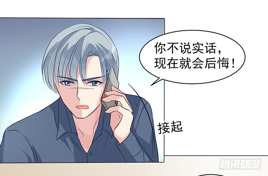 再难抽身（上）4