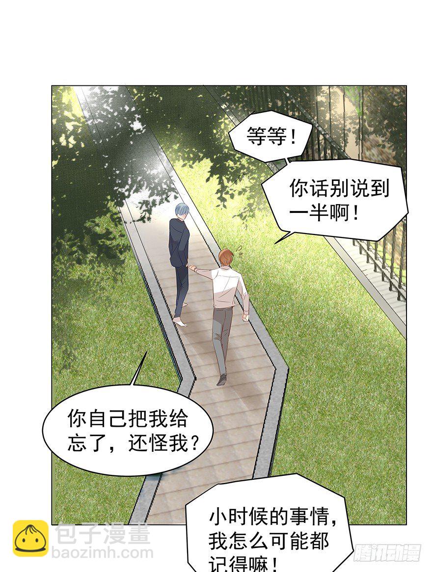 初恋34