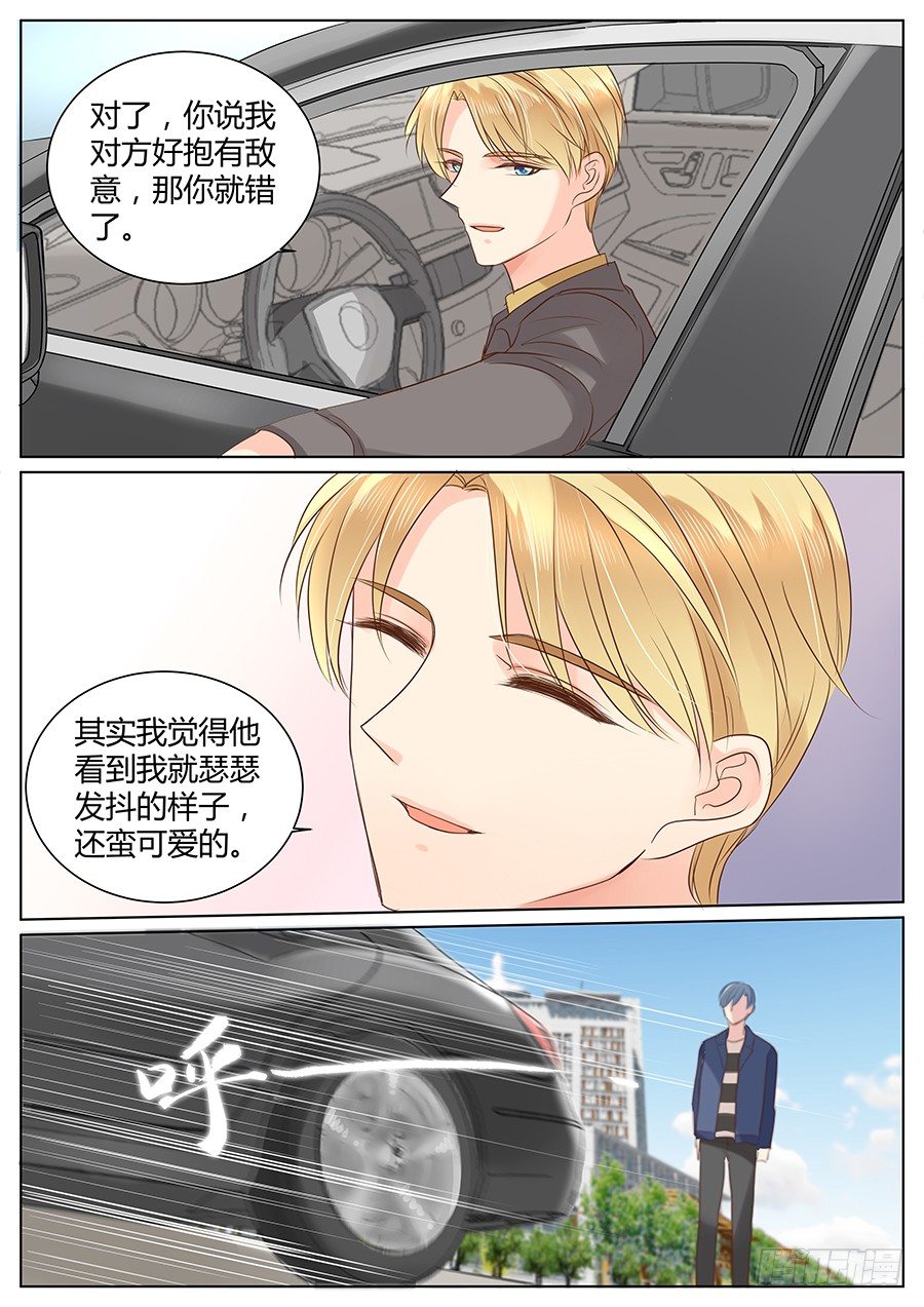 有点酸9