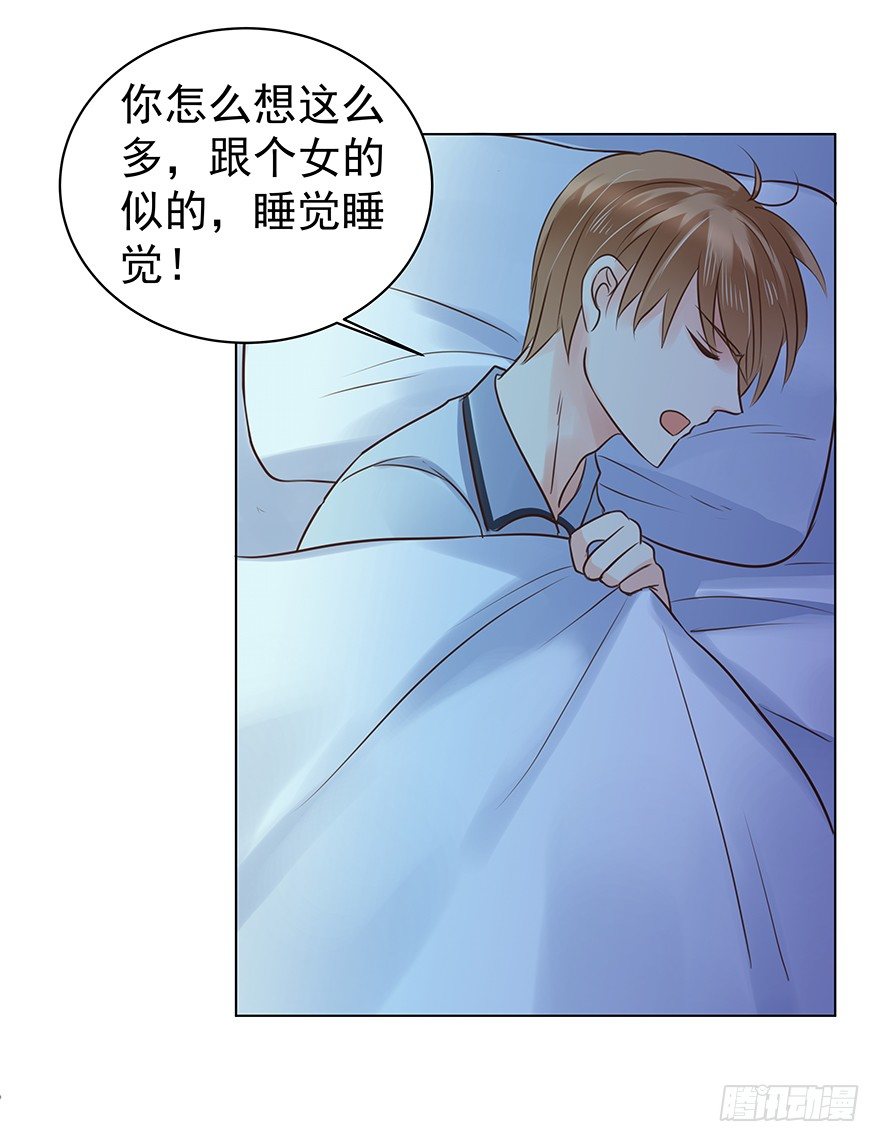 恋人的相处方式（下）10